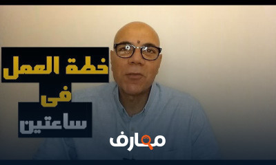 المشروعات الصغيرة