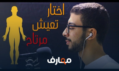 ليه تتمرن وتمشي على نظام غذائى صحى