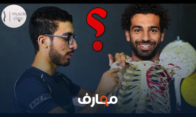 تشخيص اصابات الرياضيين