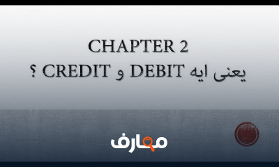 The Recording Process