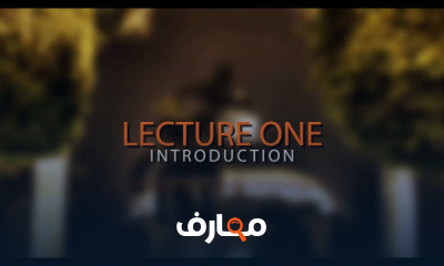 المحاسبة الحكومية