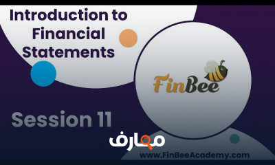 بيان التدفقات النقدية Statement of Cash Flows