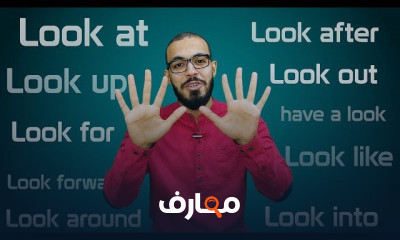 English للاحتراف