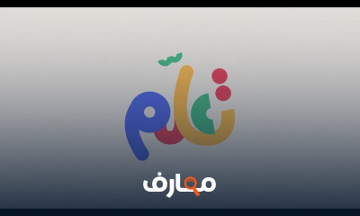 اللغة الألمانية