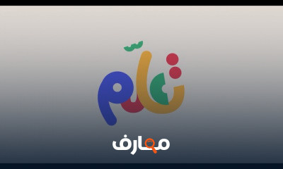 اللغة الإنجليزية