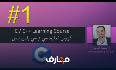 سي سي بلس بلس