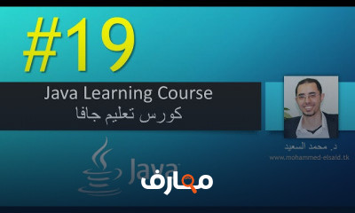 جافا