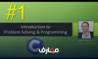 Problem solving and programming