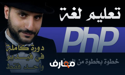 بي إتش بي