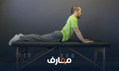 رياضة و صحة