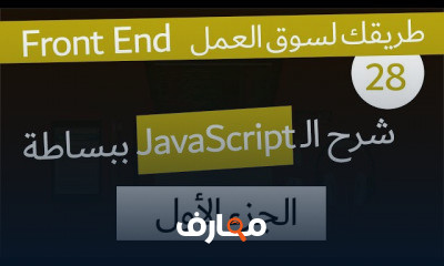 JavaScript Complete
