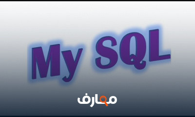 مسار الويب Back End