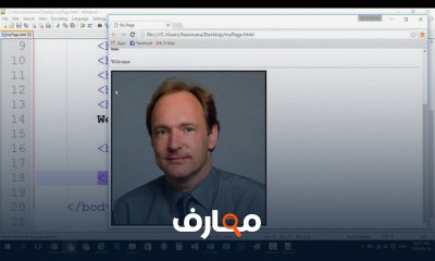 مسار الويب Front End