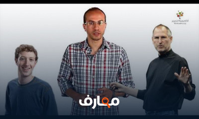 ريادة الأعمال للطلبة والشباب