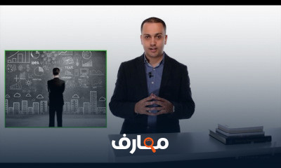 بزنس وادارة اعمال