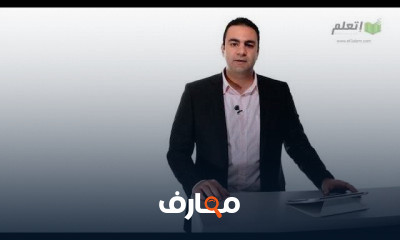 تنمية بشرية