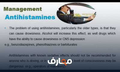 ممارسة صيدلية