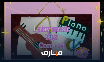 هاند ميد واشغال الفوم