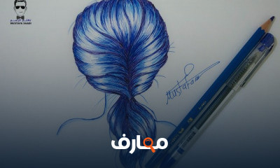 الرسم بالجاف الحبر