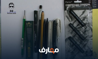 الرسم بالفحم