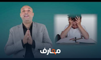 القراءه والكتابه من تحت الصفر