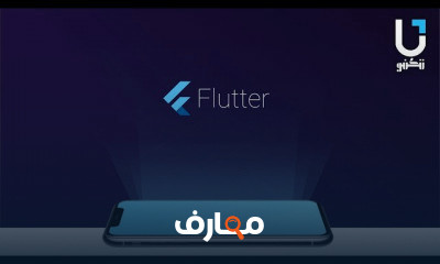 Flutter