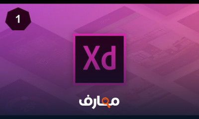 Adobe XD UI UX