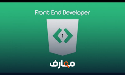 Front End Developer