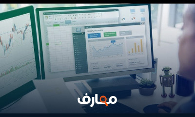 Excel من الصفر الي الاحتراف