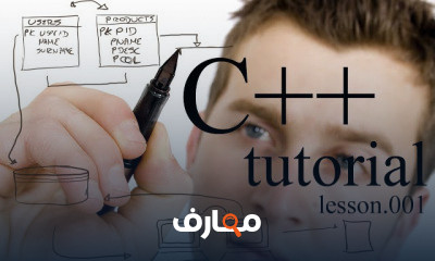 البرمجة بلغة c