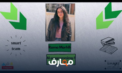 Ai Programming من البدايه