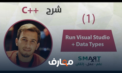 C المهارات الحاسوبية