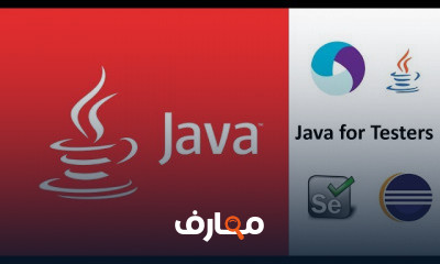Java for Testers