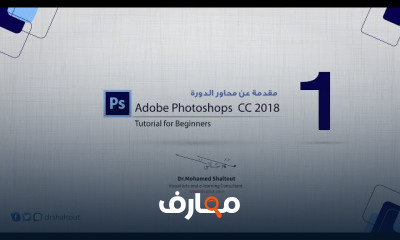 Adobe Photoshop cc