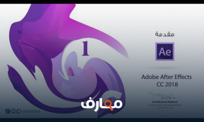 Adobe After Effects CC