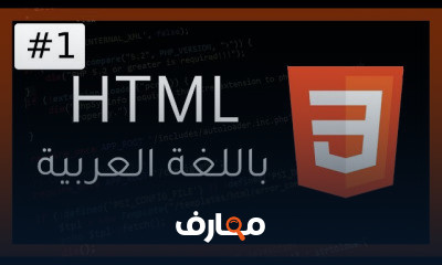 تصميم المواقع