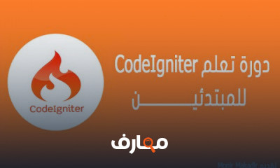 PHP CodeIgniter