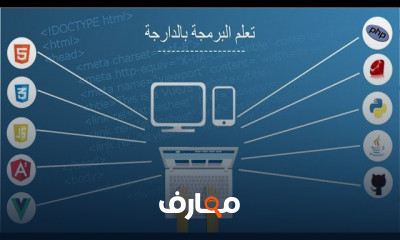 mysql للمبتدئين