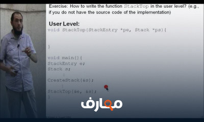 CS214 Data Structures
