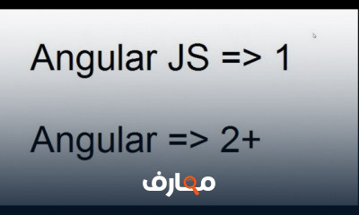 Angular 7 احتراف