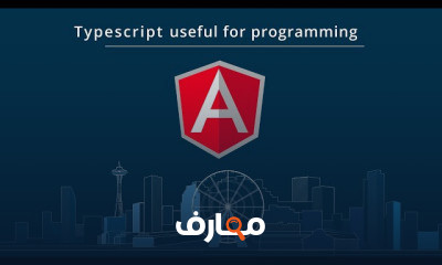 typescript بأحترافية