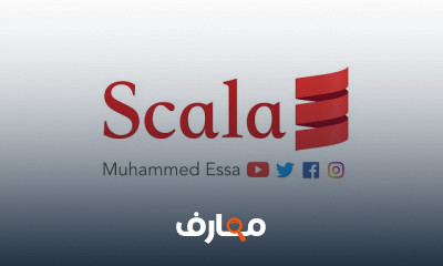 Scala Programming Language