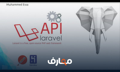 Laravel API