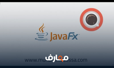 7 JAVA FX جافا اف اكس بالعربية