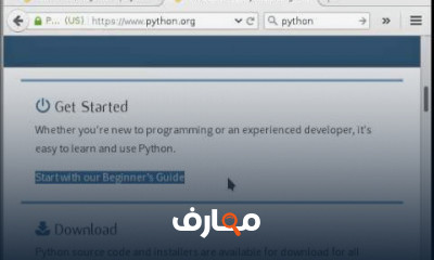 برمجة بايثون اساسيات