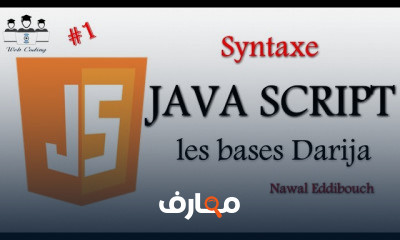 JAVA SCRIPT