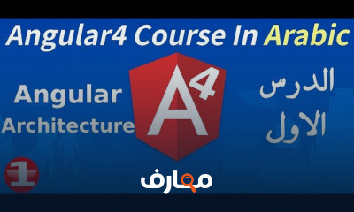 Angular 4 5