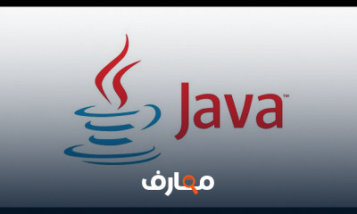 Java To OOP من الصفر حتى الاحتراف