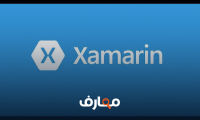 Xamarin من الصفر حتى الاحتراف