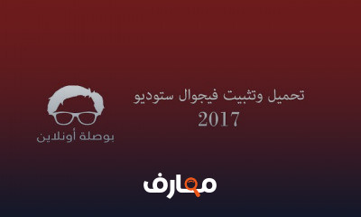 لغة السي شارب للمبتدئين